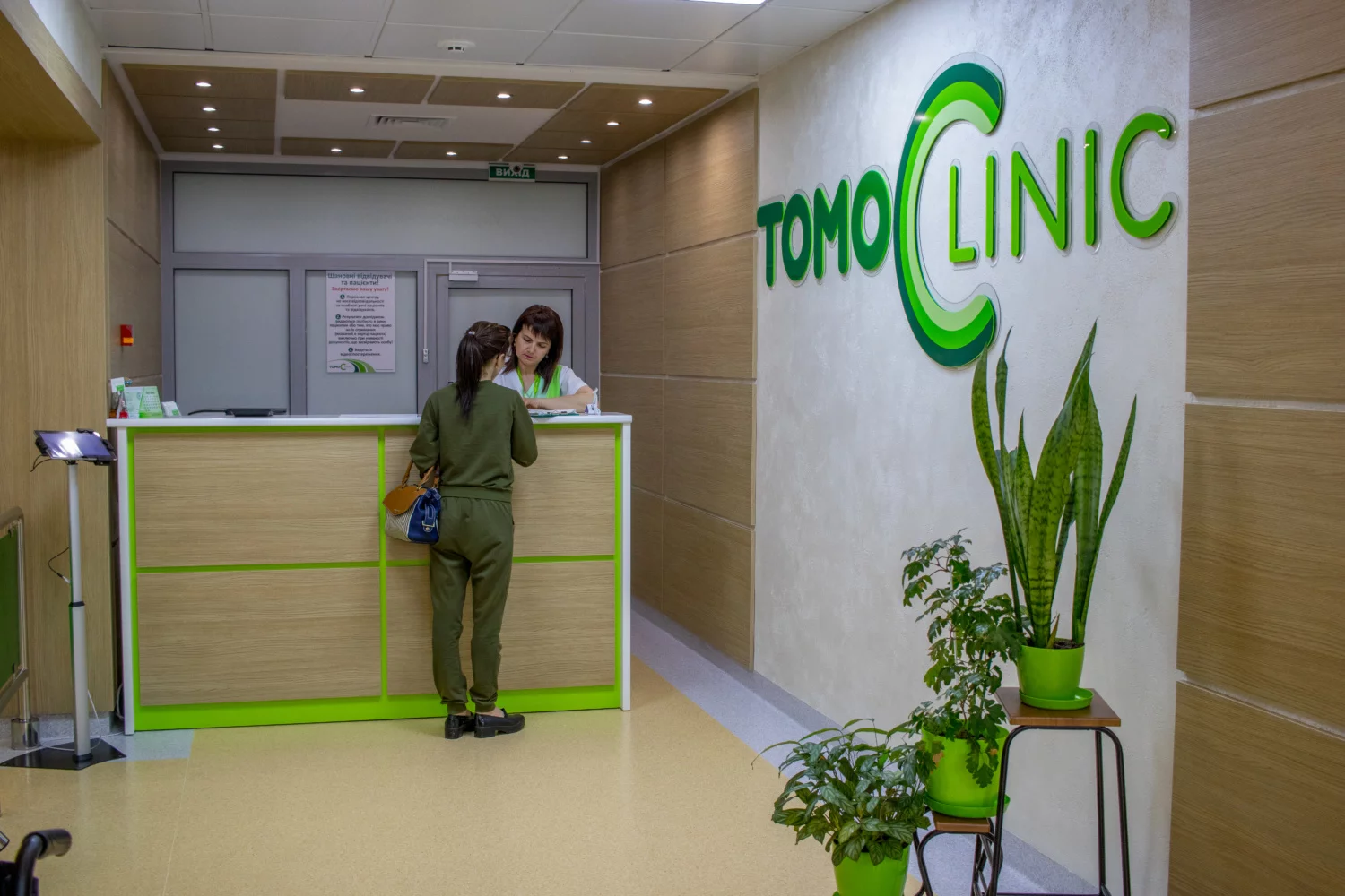 Онкологическая клиника TomoClinic отзывы