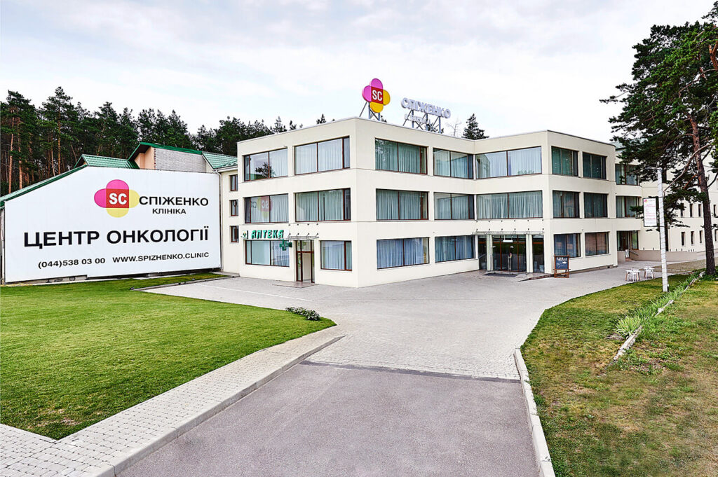 Клиника Спиженко
